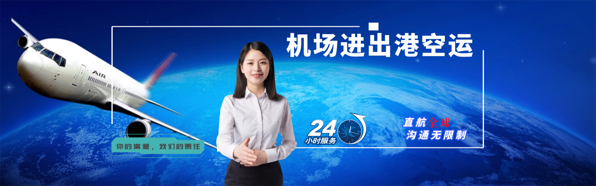邯郸到克罗地亚物流公司-邯郸至克罗地亚物流专线-邯郸空运到克罗地亚-优时通物流有限公司